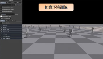 机器人关节优化引擎