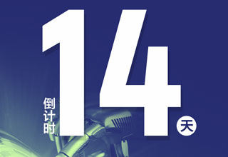 📣港科广仿生机器人大赛报名&作品提交截止时间延长啦！